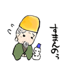 梅爺（個別スタンプ：14）