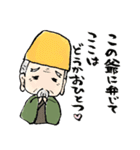 梅爺（個別スタンプ：15）