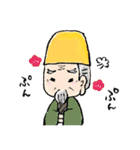 梅爺（個別スタンプ：18）