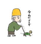 梅爺（個別スタンプ：20）