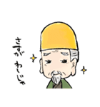 梅爺（個別スタンプ：28）