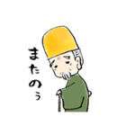 梅爺（個別スタンプ：32）