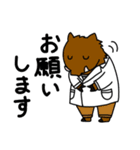 毎日の研究に疲れたあなたに。（個別スタンプ：4）
