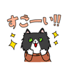 毎日の研究に疲れたあなたに。（個別スタンプ：9）
