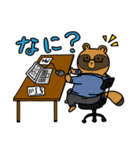 毎日の研究に疲れたあなたに。（個別スタンプ：13）