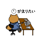 毎日の研究に疲れたあなたに。（個別スタンプ：14）