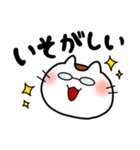 毎日の研究に疲れたあなたに。（個別スタンプ：20）
