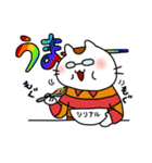 毎日の研究に疲れたあなたに。（個別スタンプ：21）