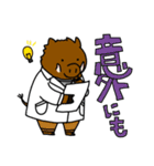 毎日の研究に疲れたあなたに。（個別スタンプ：22）