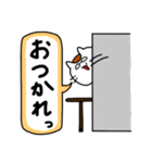 毎日の研究に疲れたあなたに。（個別スタンプ：23）