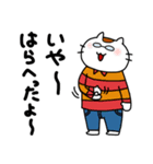 毎日の研究に疲れたあなたに。（個別スタンプ：24）