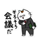 毎日の研究に疲れたあなたに。（個別スタンプ：25）