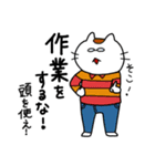 毎日の研究に疲れたあなたに。（個別スタンプ：29）
