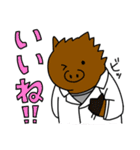 毎日の研究に疲れたあなたに。（個別スタンプ：35）