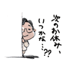 ボスと愉快な仲間達（個別スタンプ：1）