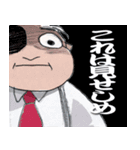 ボスと愉快な仲間達（個別スタンプ：11）