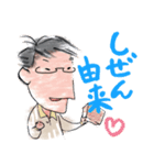 ボスと愉快な仲間達（個別スタンプ：12）