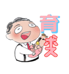 ボスと愉快な仲間達（個別スタンプ：13）
