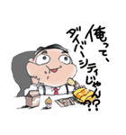ボスと愉快な仲間達（個別スタンプ：15）