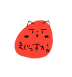 -Drops-（個別スタンプ：10）