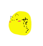 -Drops-（個別スタンプ：16）