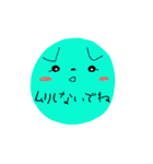 -Drops-（個別スタンプ：20）