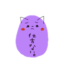 -Drops-（個別スタンプ：24）