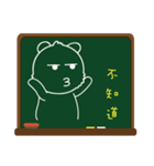 Blackboard graffiti（個別スタンプ：2）