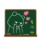 Blackboard graffiti（個別スタンプ：3）