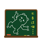 Blackboard graffiti（個別スタンプ：13）