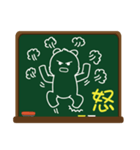 Blackboard graffiti（個別スタンプ：14）
