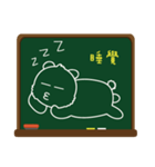 Blackboard graffiti（個別スタンプ：17）
