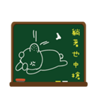 Blackboard graffiti（個別スタンプ：18）