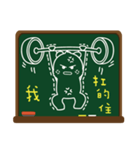 Blackboard graffiti（個別スタンプ：20）