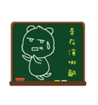 Blackboard graffiti（個別スタンプ：21）