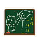 Blackboard graffiti（個別スタンプ：22）