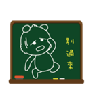 Blackboard graffiti（個別スタンプ：28）