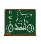 Blackboard graffiti（個別スタンプ：30）
