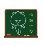 Blackboard graffiti（個別スタンプ：32）