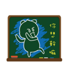 Blackboard graffiti（個別スタンプ：37）