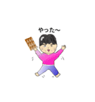 チョコ好きのおじさん（個別スタンプ：15）