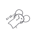 ぽけーっとしたネズミ（個別スタンプ：4）