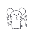 ぽけーっとしたネズミ（個別スタンプ：20）