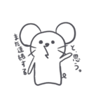 ぽけーっとしたネズミ（個別スタンプ：21）
