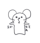 ぽけーっとしたネズミ（個別スタンプ：22）