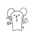 ぽけーっとしたネズミ（個別スタンプ：25）