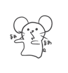 ぽけーっとしたネズミ（個別スタンプ：32）