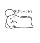 ぽけーっとしたネズミ2（個別スタンプ：5）