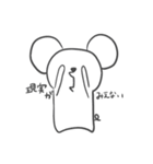 ぽけーっとしたネズミ2（個別スタンプ：13）