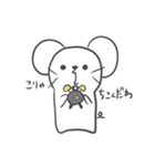 ぽけーっとしたネズミ2（個別スタンプ：18）